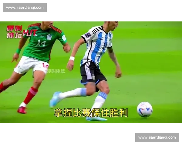 梅西在深圳精彩对决全场集锦震撼瞬间回顾