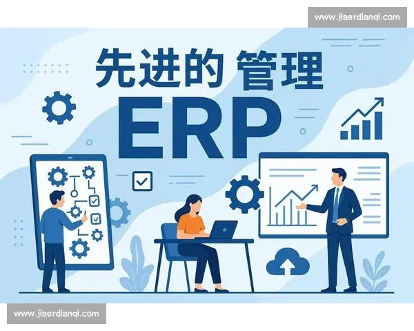 企业财务管理软件助力数字化转型提升财务透明度与决策效率