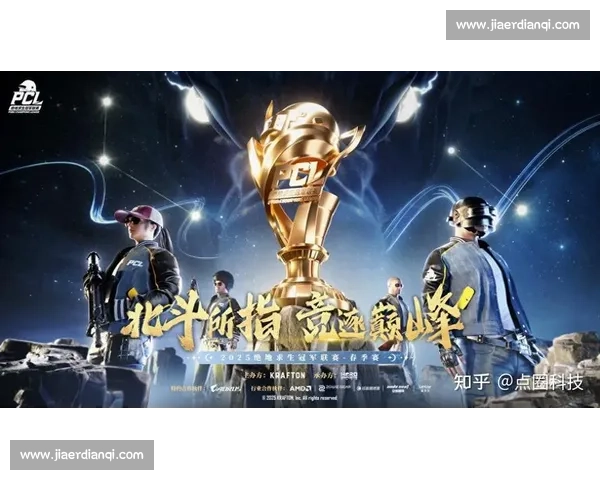 全球电竞盛事汇聚顶尖高手挑战赛助力行业蓬勃发展