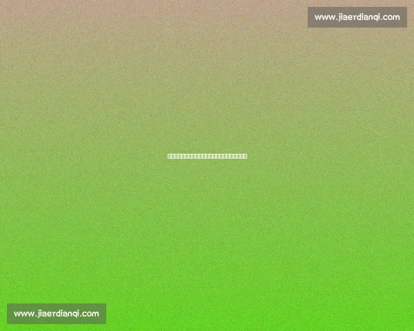 体育场馆灯光创意设计与动态视觉效果优化研究探索