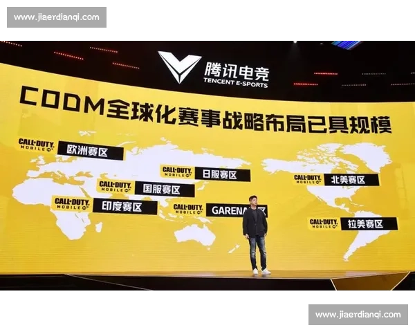 打造全新电竞赛事生态体系推动行业健康发展与全球化布局