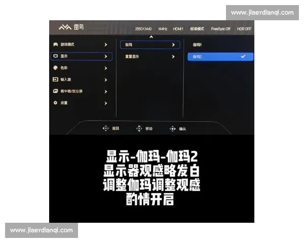 打造高性能电竞系统配置助力极致游戏体验全面解析