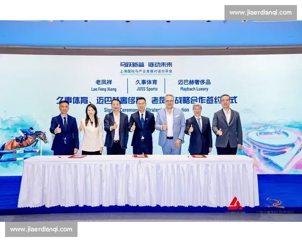 体育产业资源整合与创新发展模式探索研究